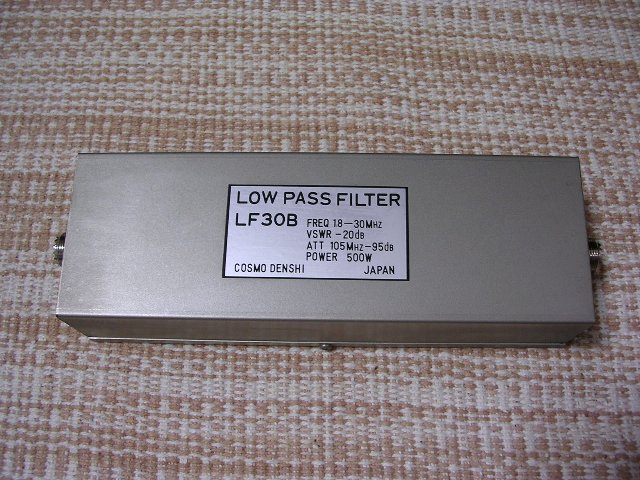 コスモ電子 LF30B HF LOW PASS FILTER